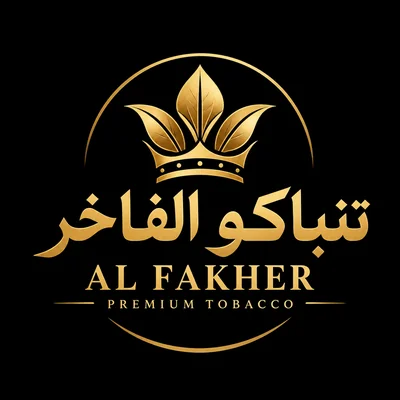 تنباکو الفاخر